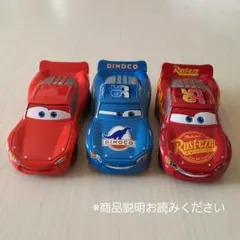 2026年最新】カーズ トミカ レアの人気アイテム - メルカリ