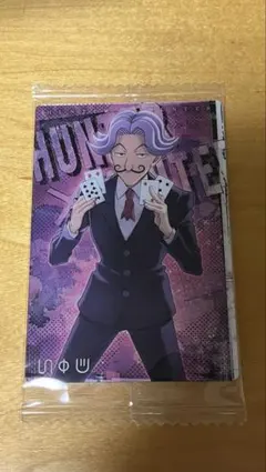 ハンター×ハンター キャラクターカード