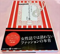 Item thumbnail for item 8d2f939e-6ea8-43ae-8f7e-a099fb547777