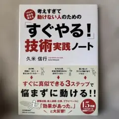 Item thumbnail for item 7ad1c48a-ccb2-4439-b7ff-4f4b30ef724d