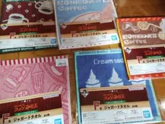 コメダ珈琲　一番くじ　タオル5種