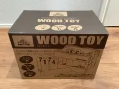 モルック アウトドア キャンプ スポーツ モンターナ ウッドトイ