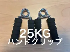 握力強化に(^^) ハンドグリップ セット
