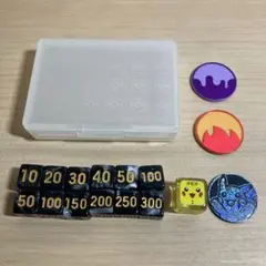 ダメカンダイス　セット