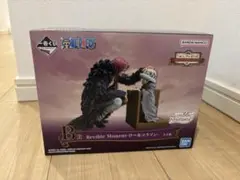 ワンピース エモーショナルストーリーズ　未開封　ロー&コラソン　B賞