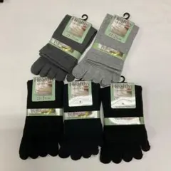 婦人綿混5本指ソックス　5足セット　5本指ソックス　レディースソックス