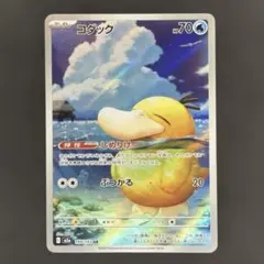 2026年最新】コダック arの人気アイテム - メルカリ