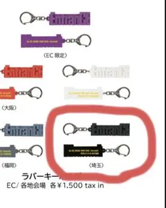 2026年最新】da-ice 花村想太 キーホルダーの人気アイテム - メルカリ