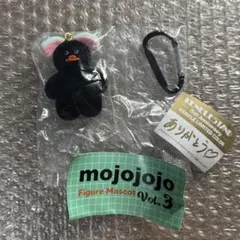 mojojojo Vol.3 ガチャ黒 ケンエレスタンド 限定
