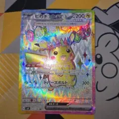 2026年最新】超電ブレイカー ピカチュウの人気アイテム - メルカリ