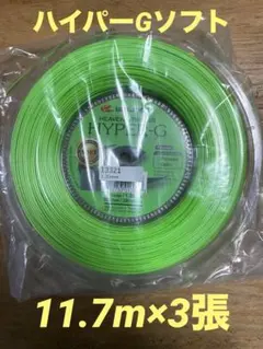 Item thumbnail for item f2ada31c-05a4-47c6-bc29-da4c7e484d76