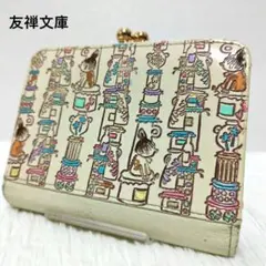 2026年最新】浅草文庫 財布 ムーミンの人気アイテム - メルカリ