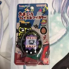 たまごっち フェイス ＆ アイカラー デビルっち