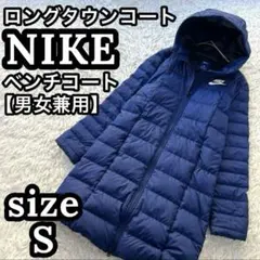 NIKE - 【NIKE】ナイキ L ロングベンチコート ネイビー 中ボア ナイキ ベンチコート（色：ネイビー系）のおすすめ人気商品一覧