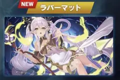 ケルヌンノス　プレイマット