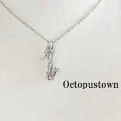 サックスと選べるイニシャルチャームのネックレス（シルバーカラー）