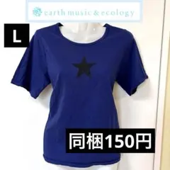 earth music&ecology アースミュージックアンドエコロジー 半袖のサムネイル