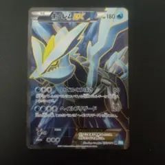 キュレムEX SR BW3 ヘイルブリザード 053/052