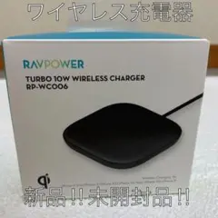 【未使用品】10Wワイヤレス充電器 RP-WC006