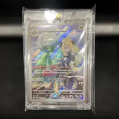 2026年最新】シロナのロズレイド ARの人気アイテム - メルカリ