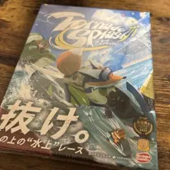 【新品】トーネードスプラッシュ