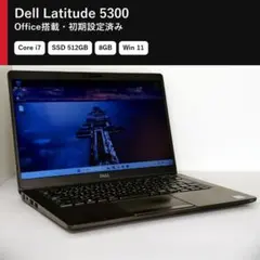 ノートパソコン i7 Win11 Office搭載 SSD512GB 8GBのサムネイル