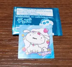 シール(チョコビ)しろ１枚