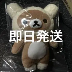 ♡ あのころのリラックマ うさぎ ♡ - メルカリ