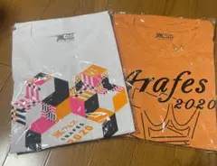 嵐　アラフェス2020 Tシャツ２枚セット ま未開封