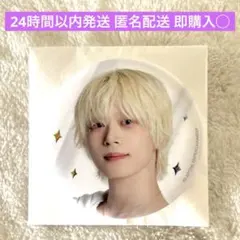 24時間以内発送 JO1 缶バッジ 木全翔也 JO1DERSHOW永縁 EIEN