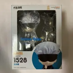 ねんどろいど 五条悟 劇場版 呪術廻戦 0 Ver. 1767 - メルカリ