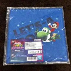 新品未開封|スーパーマリオ ギャラクシー 一番くじ F賞 ハンドタオル2026年