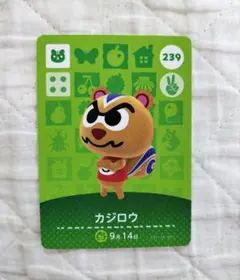 amiiboカード カジロウ