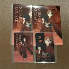 呪術廻戦 5周年 渋谷TSUTAYA 釘崎野薔薇 セット - メルカリ