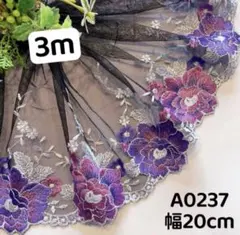 A0237 チュールレース 花柄刺繍　光沢感　リボン　素材　3m