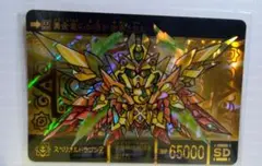 2026年最新】ガンダム カード スペリオルドラゴンの人気アイテム