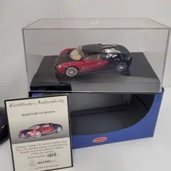 2026年最新】autoart ブガッティの人気アイテム - メルカリ