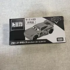 2026年最新】カーズトミカ 非売品の人気アイテム - メルカリ
