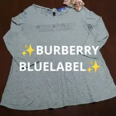 ✨BURBERRYBLUELABEL✨ストレッチカットソー✨グレー✨七分袖✨３８