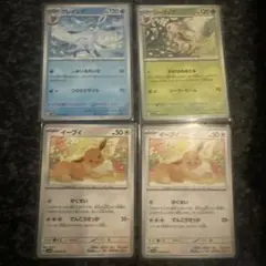 ポケモンカード グレイシア リーフィア イーブイ セット