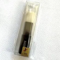 【新品・未使用】熊野筆 ポータブルブラシのサムネイル