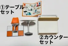 リトルカフェオープンカフェ篇未開封 メガハウス リトルカフェ～オープンカフェ編～【メガハウス Happy Storyシリーズ
