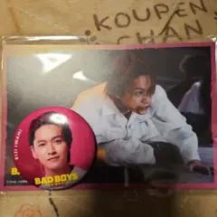 Item thumbnail for item 9d1b17b0-26a8-4677-b5d1-68df243c469d