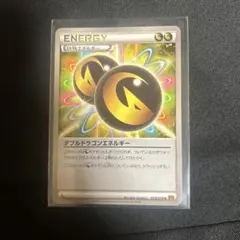 XY-P ダブルドラゴンエネルギー_メガボーマンダジムバトル PROMO 第6