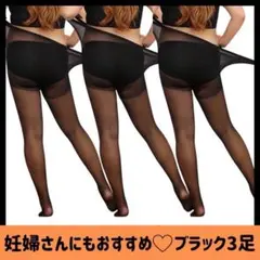 大きいサイズ パンティストッキング L〜5L 冠婚葬祭 伸縮性 ユニセックス