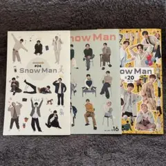 SnowMan 会報 4冊