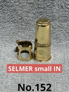 2025年最新】セルマーリガチャーの人気アイテム - メルカリ