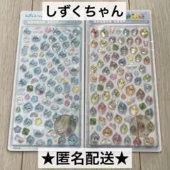 【正規品】ボンボンドロップシール　mini ミニ　しずくちゃん　　２点