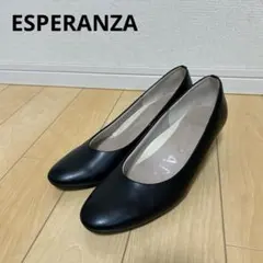 ESPERANZA パンプス ブラック 25cm