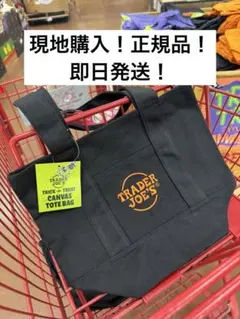【即納】☆†Trader Joe’s ハロウィン　黒　ブラック ミニトートバッグ